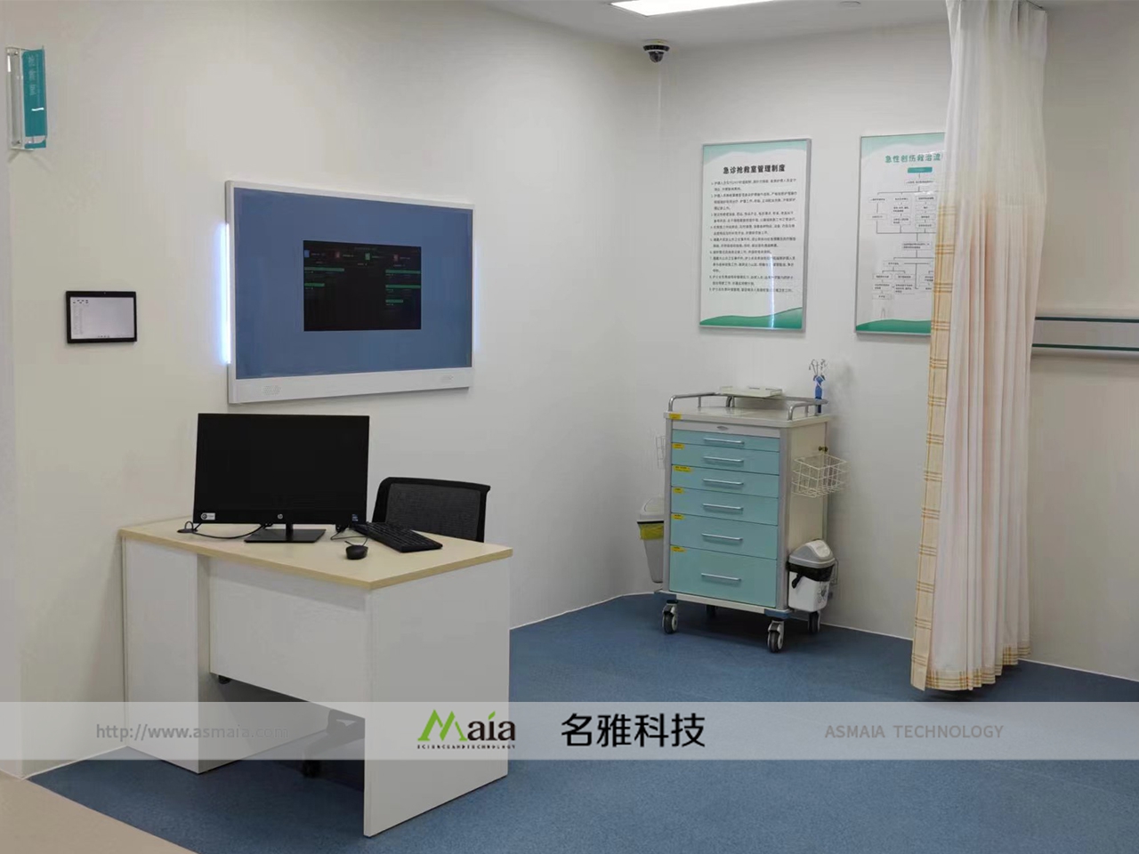 名雅科技承接的苏州知名医疗科技上市公司企...