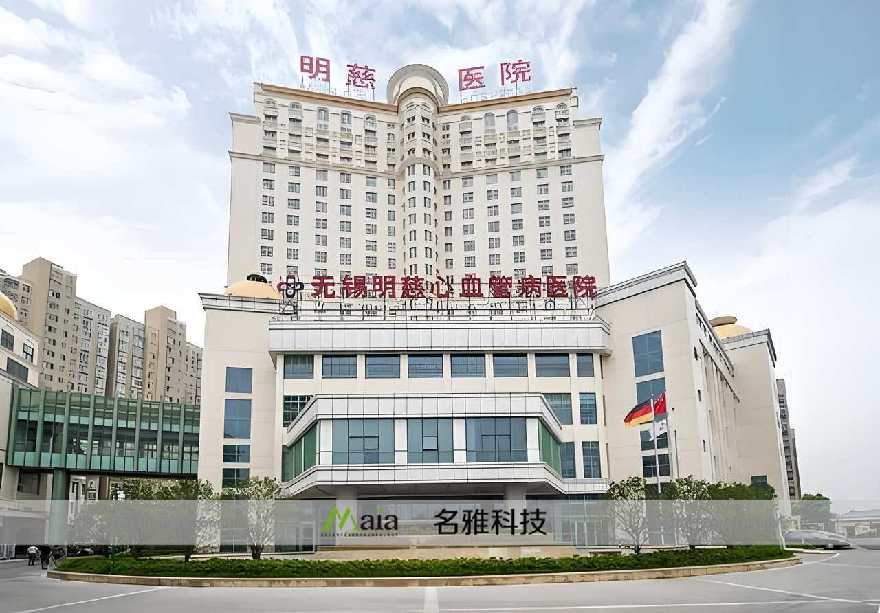 无锡明慈医院排队签到系统