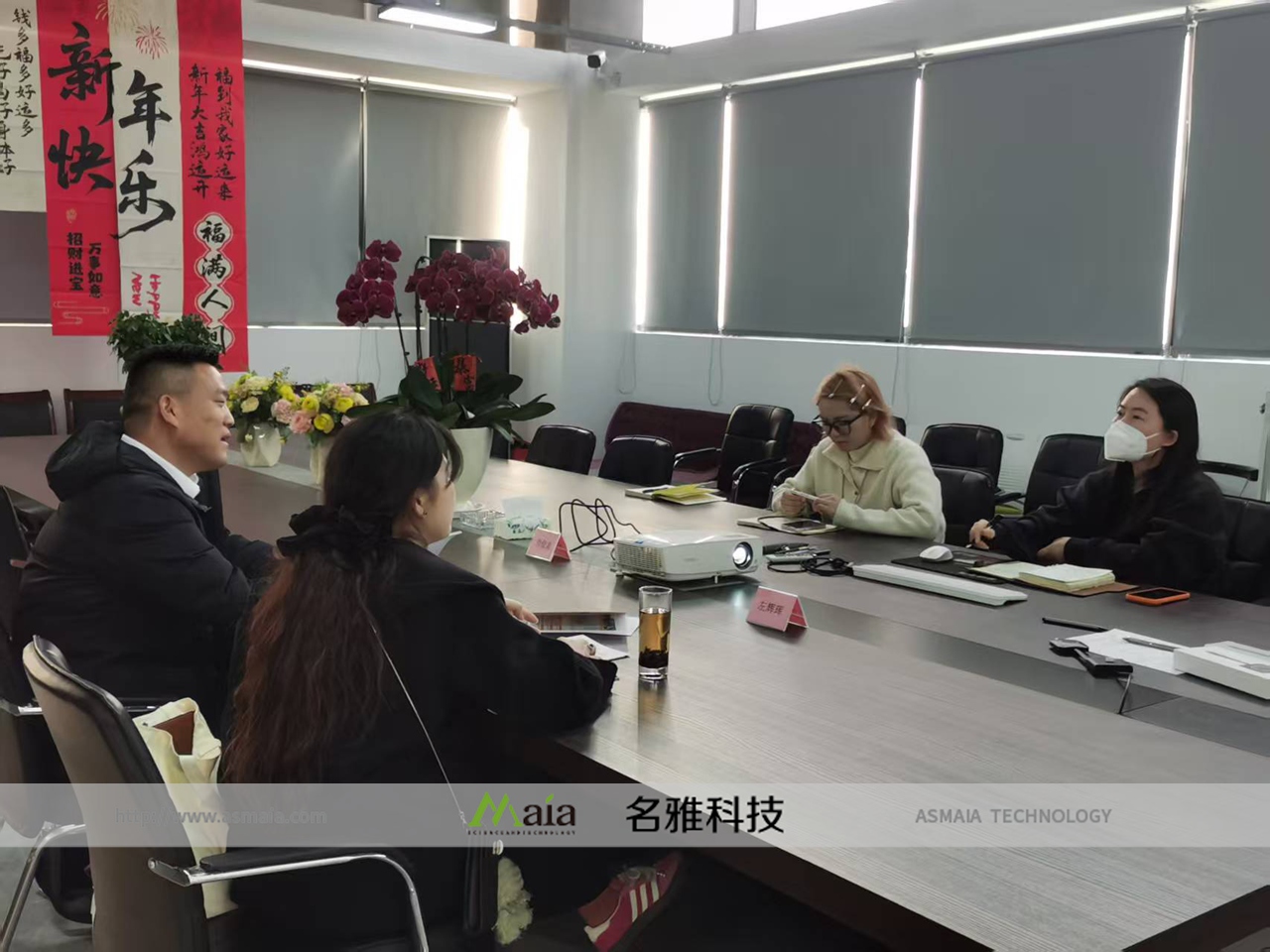 湖南省中非经贸合作促进研究会一行莅临华敏...