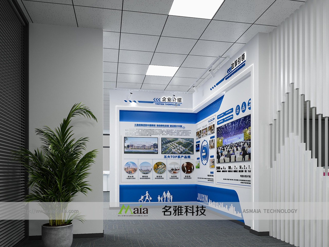 名雅科技承接江苏倍磁通展馆工程项目，全力...