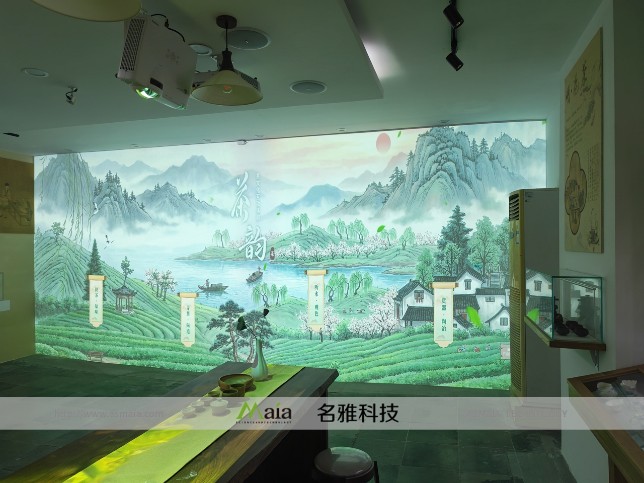 苏州旅游学院茶博物馆多媒体系统