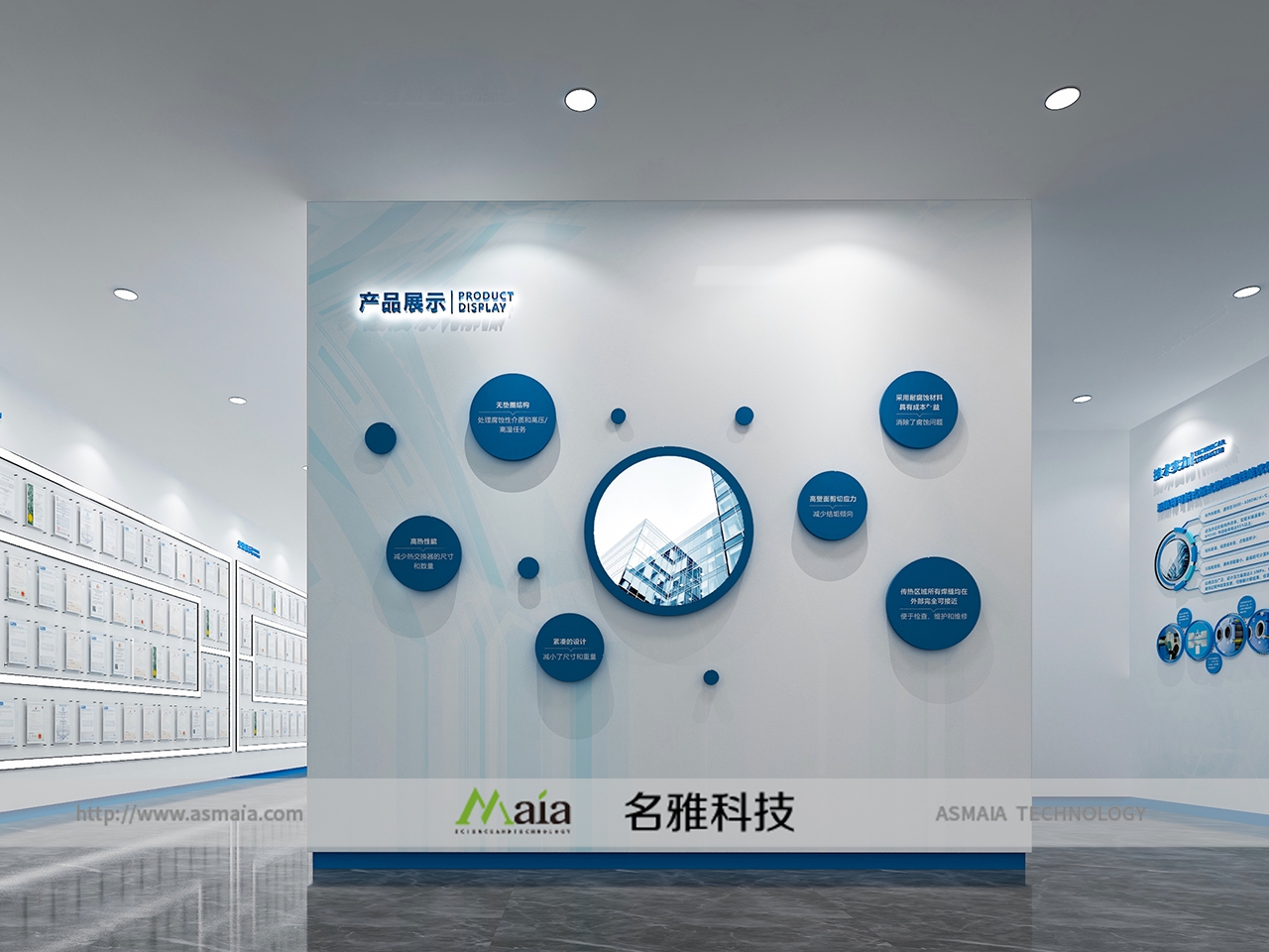 名雅科技承接扬州某换热设备公司展厅改造设...