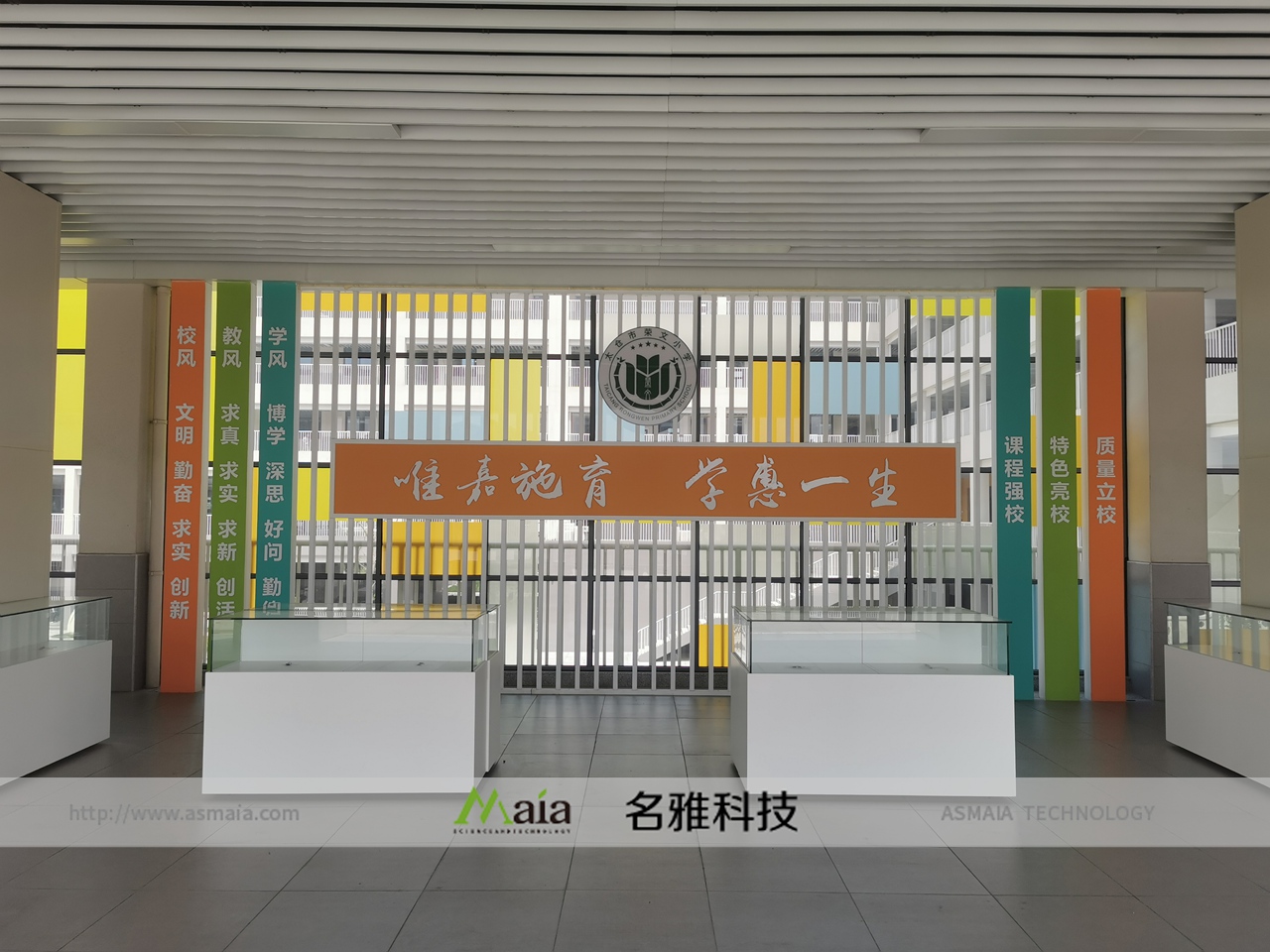 太仓市荣文小学新校区校园文化建设项目