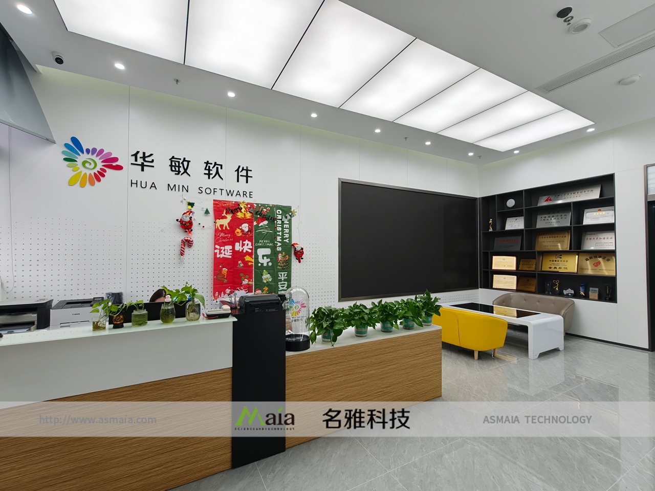 名雅科技旗下华敏软件重磅部署私有大模型，...