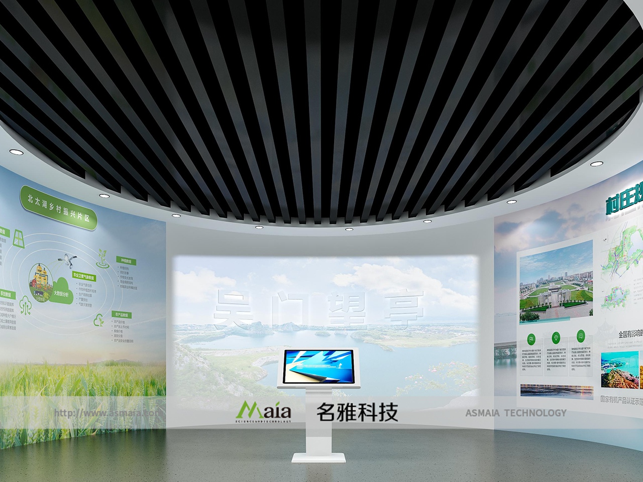 望亭镇乡村培训中心提升项目