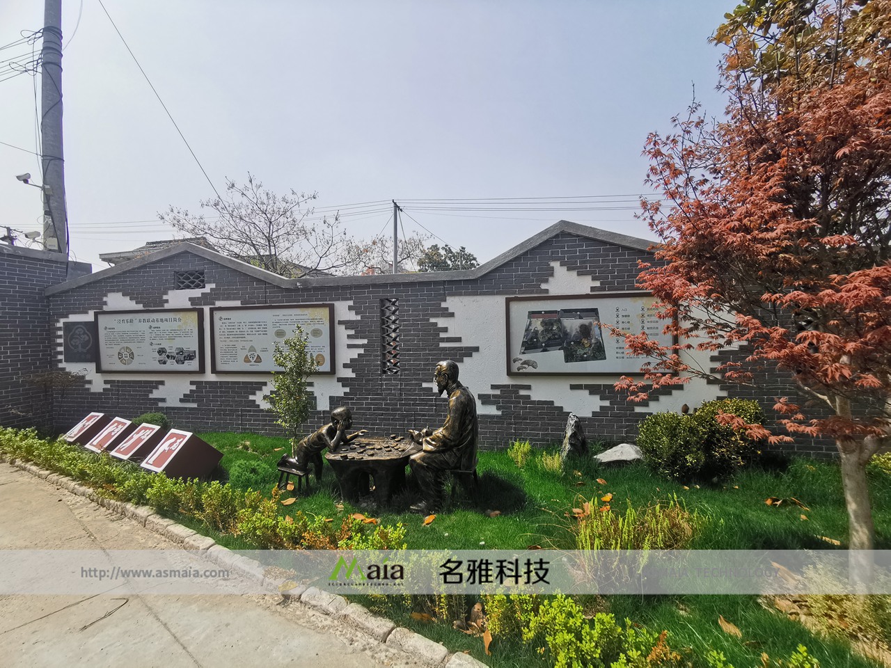 名雅科技承接的苏州市某老年大学校园文化建...