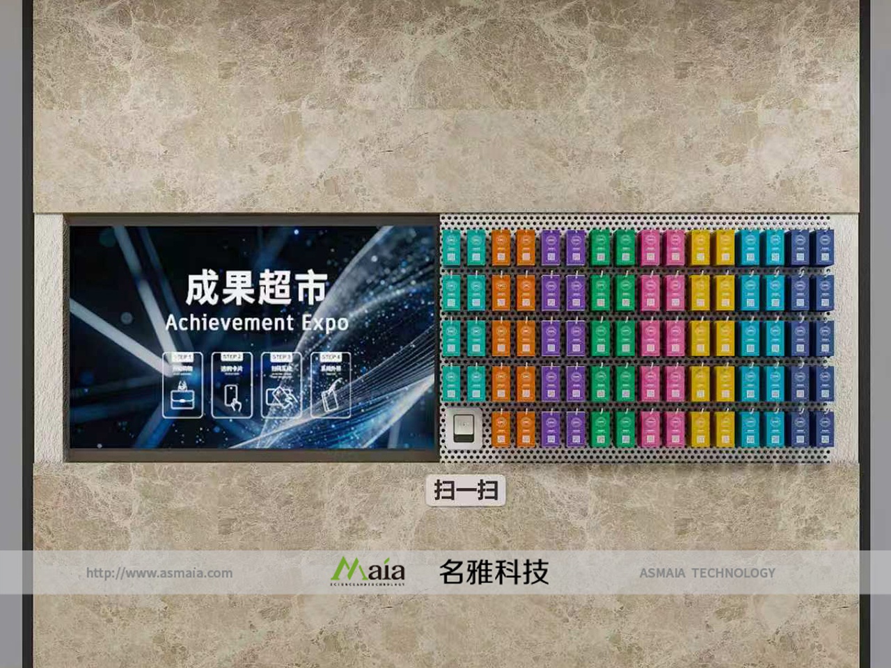 名雅科技承接苏州金相邻适老化体验中心成果...