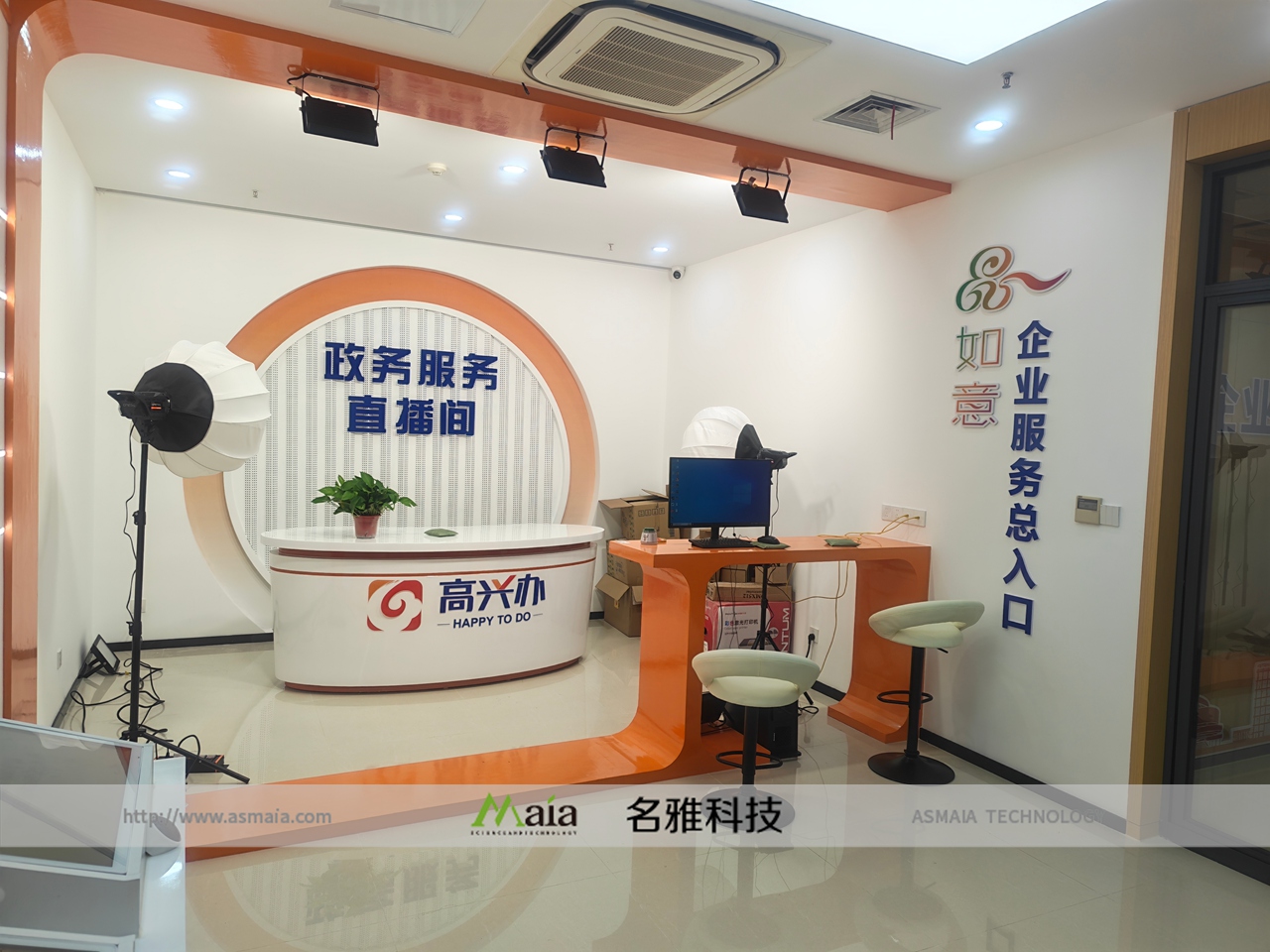 中国电信股份有限公司昆山分公司数字化集成项目