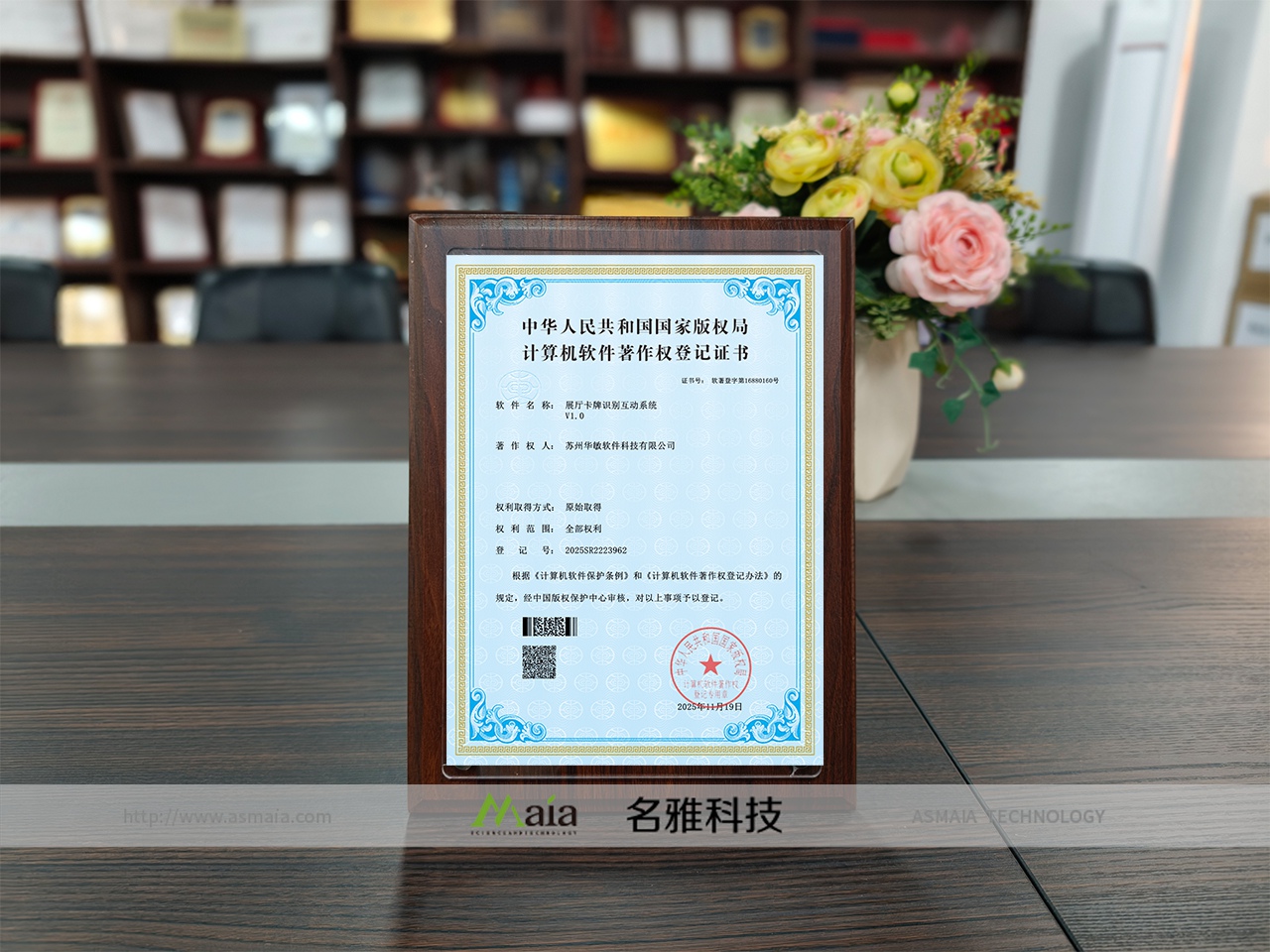 赋能数字交互：华敏软件两款展厅互动系统成...