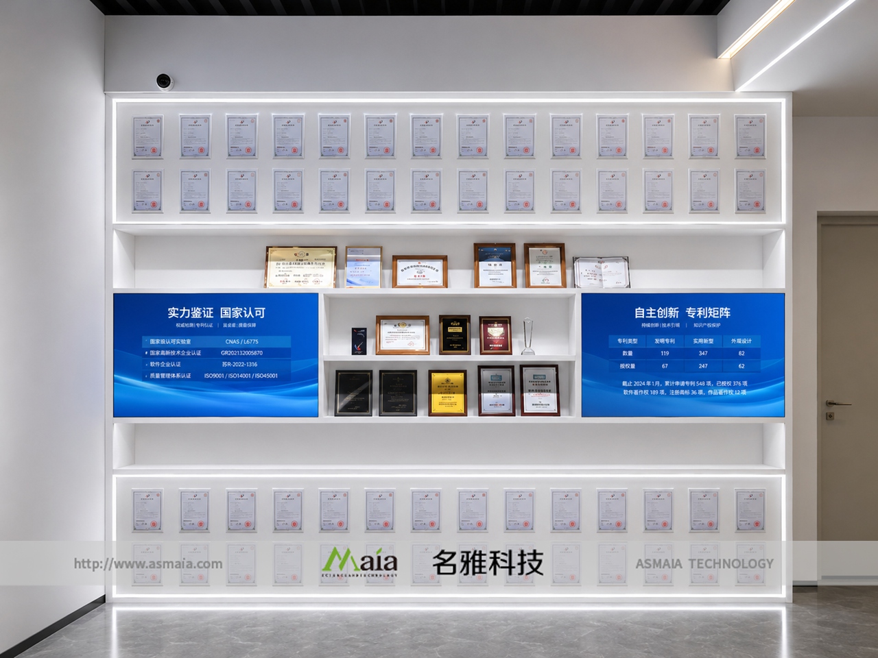 上海骥翀氢能科技有限公司企业形象展示升级...