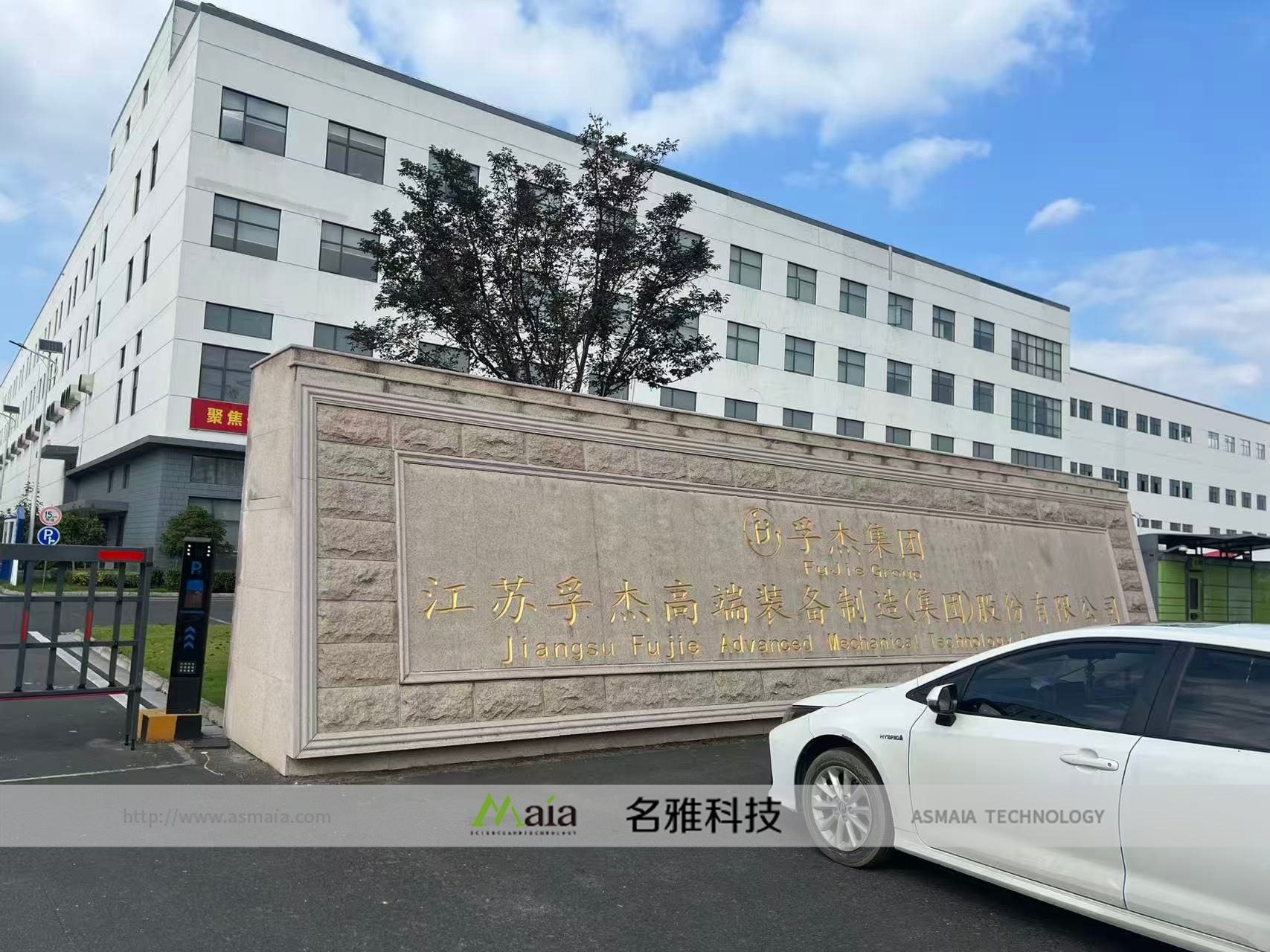 名雅科技承接苏州某高端装备制造公司定制仓...