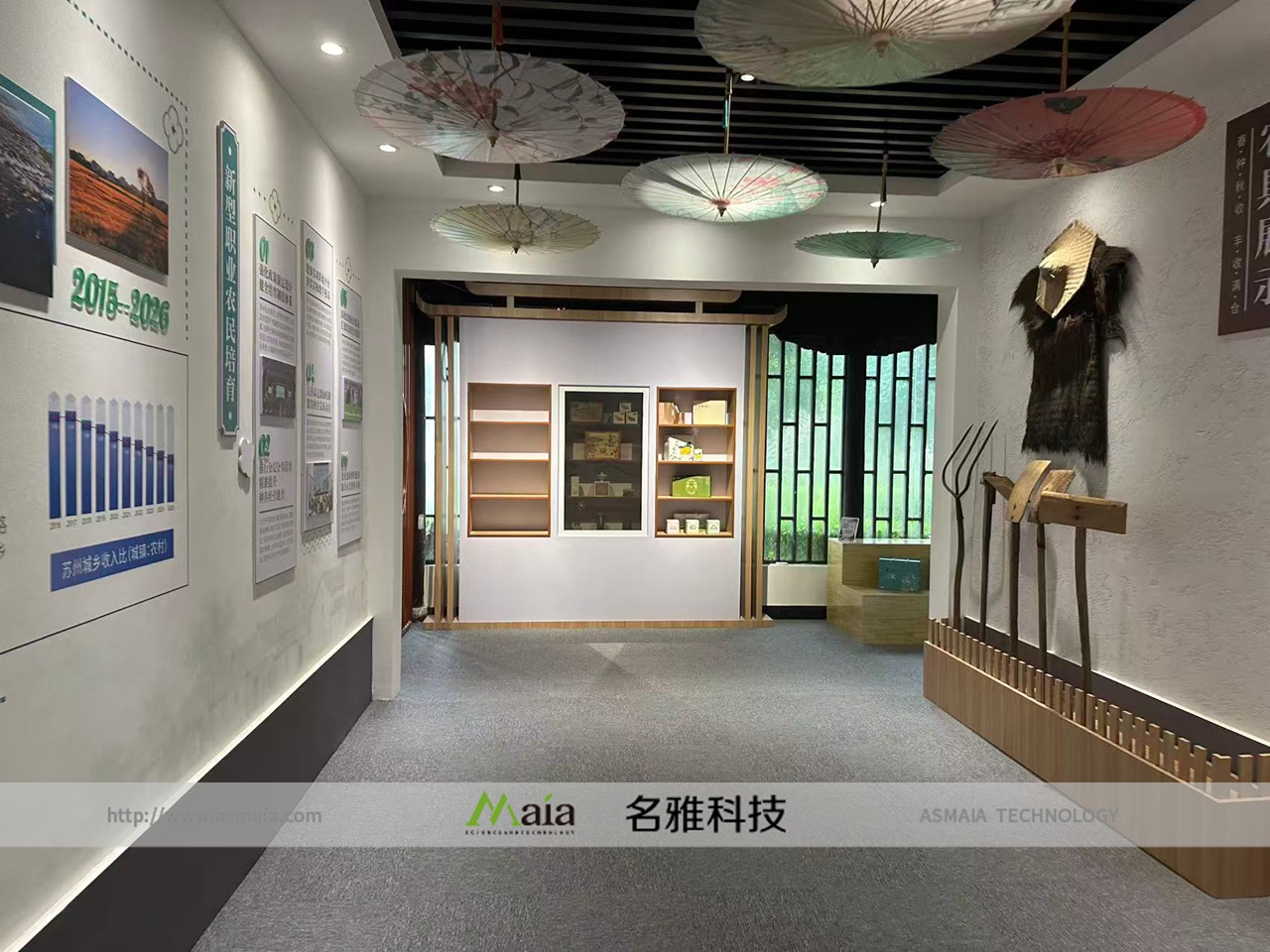 苏州乡村振兴展示馆优化提升