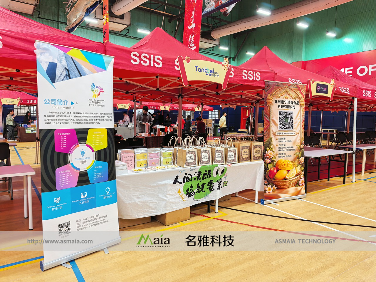 骏马奔腾 携手共进｜名雅科技下属华敏软件...