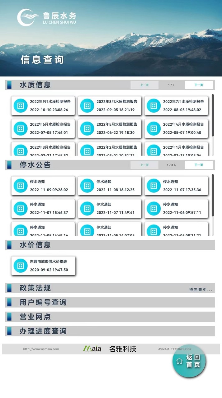 微信图片_202211091225115.jpg